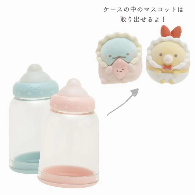 [Clearance]#[Sumikko Gurashi] Sumikko Baby Petit Nursing Bottle Case San-X Official Japan 2023