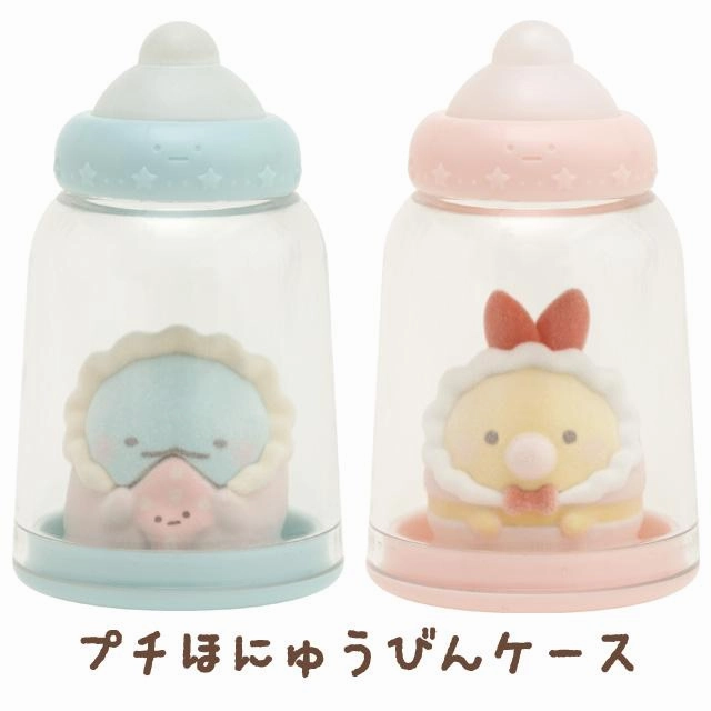 [Clearance]#[Sumikko Gurashi] Sumikko Baby Petit Nursing Bottle Case San-X Official Japan 2023