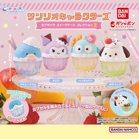 [Gashapon] Sanrio Characters Cap-Chara Sweets Case Collection 2 [SEP 2024] Bandai Japan -Blind Package