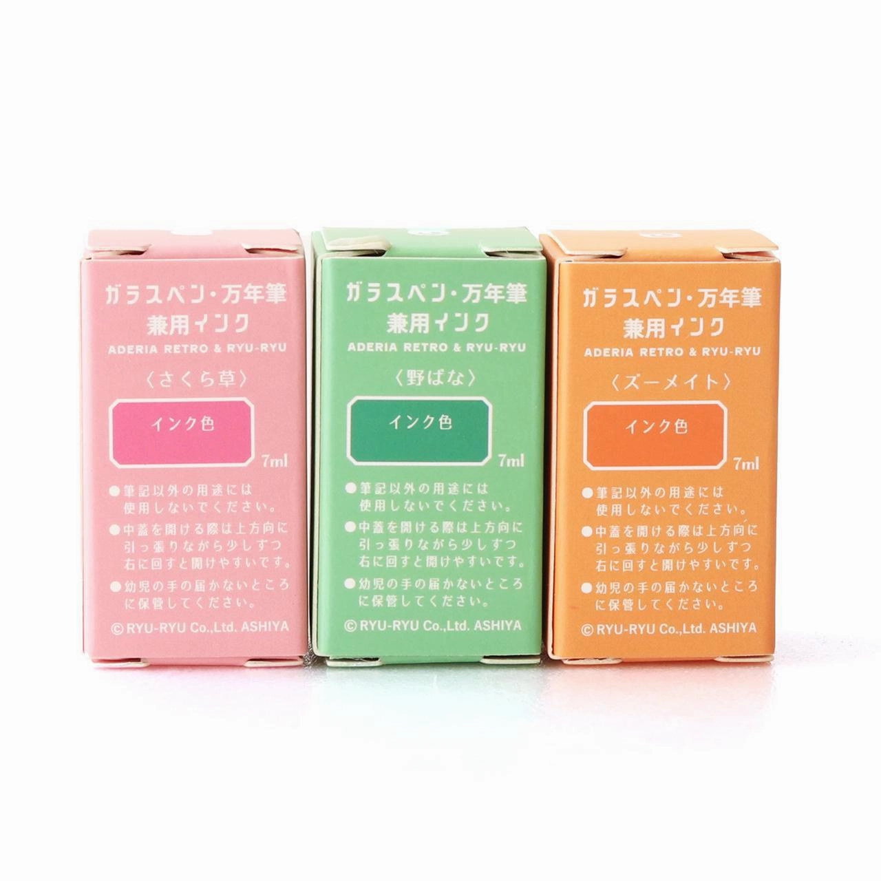 Aderia Retro Ink Set - Cherry Blossoms, Wildflowers, Zoo Mate