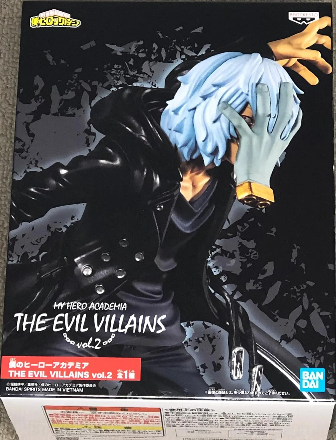 Banpresto 17732 My Hero Academia The Evil Villians Vol. 2 Tomura Shigaraki Figure