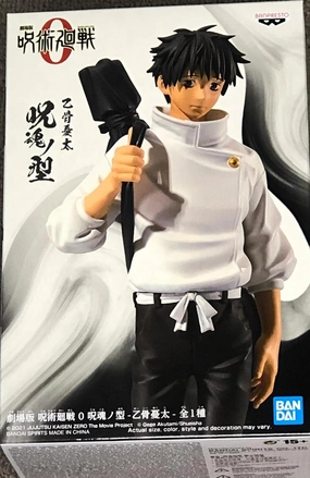 Banpresto - Jujutsu Kaisen The Movie - Jukon No Kata Yuta Okkotsu Statue