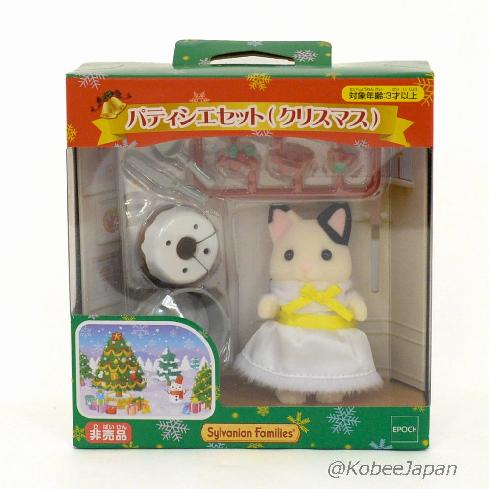 Christmas Patissier Set 2022 Sylvanian Families Calico Critters