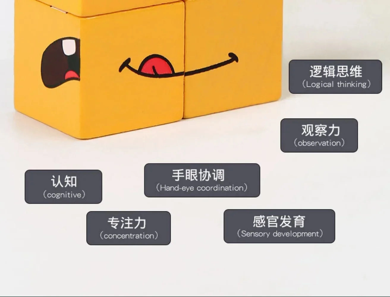 Cube Face Changing Puzzle Building Blocks Game