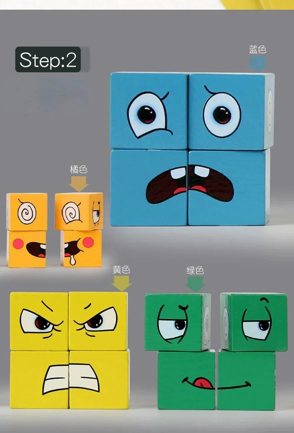 Cube Face Changing Puzzle Building Blocks Game