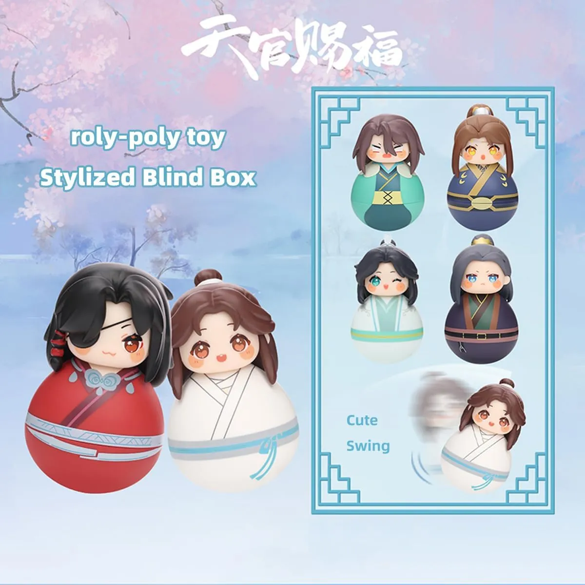 Heaven Official Blessing Tumbler Blind Box Hua Cheng Xie Lian Chibi Figure Anime Tilting Doll Gift (1 Pcs)