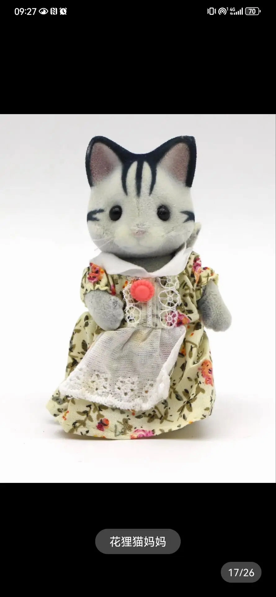 Original Forest Animal Family Dollhouse Figures