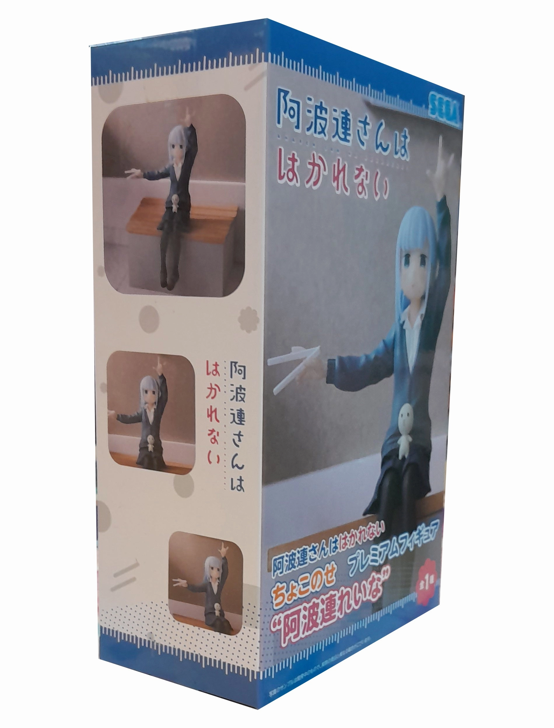 Reina Aharen - Aharen-san wa Hakarenai  - Aharen is Indecipherable - PM Perching Figure - 14cm