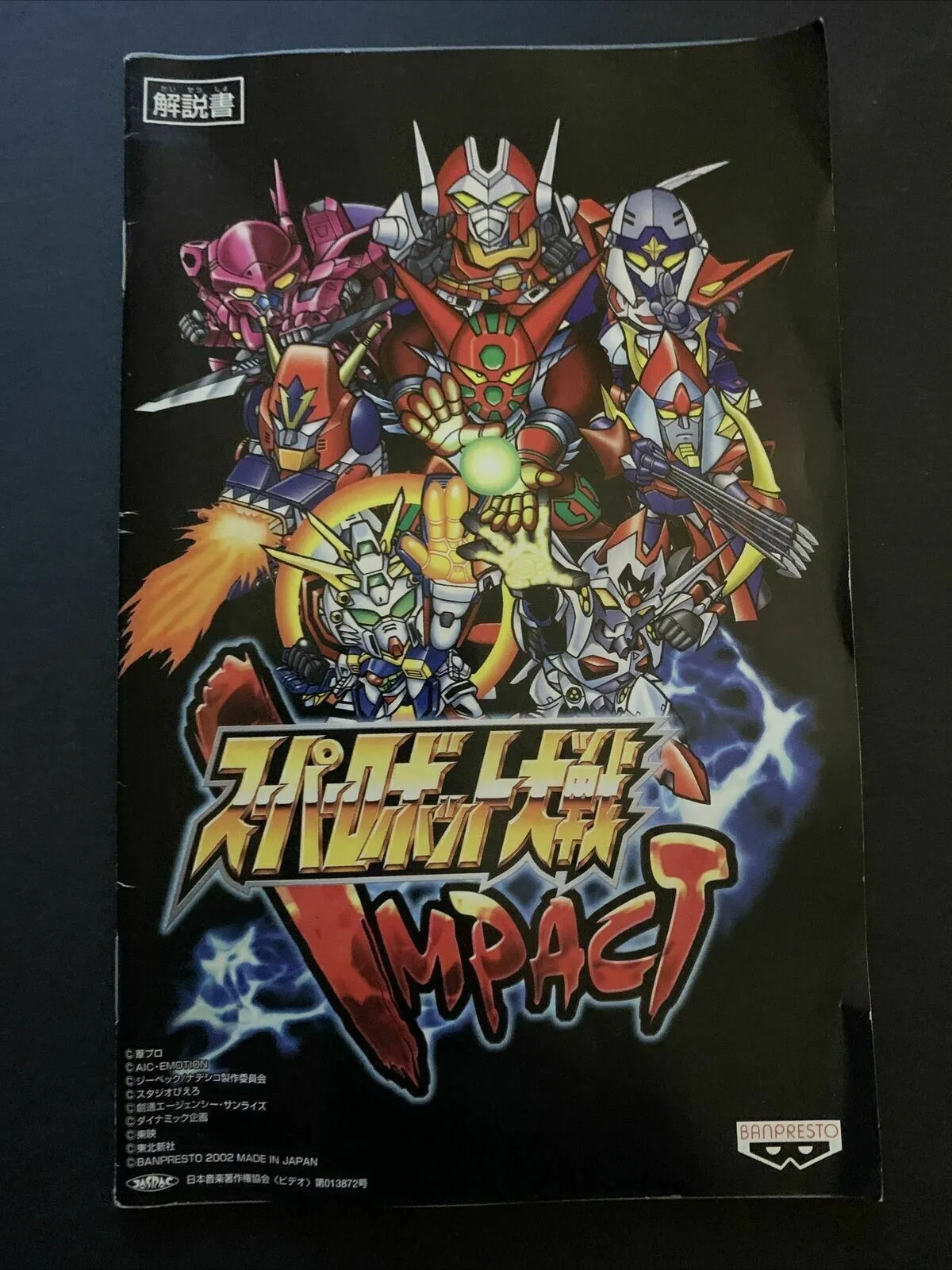 Super Robot Wars: Impact - Sony Playstation PS2 NTSC-J Japan with Manual