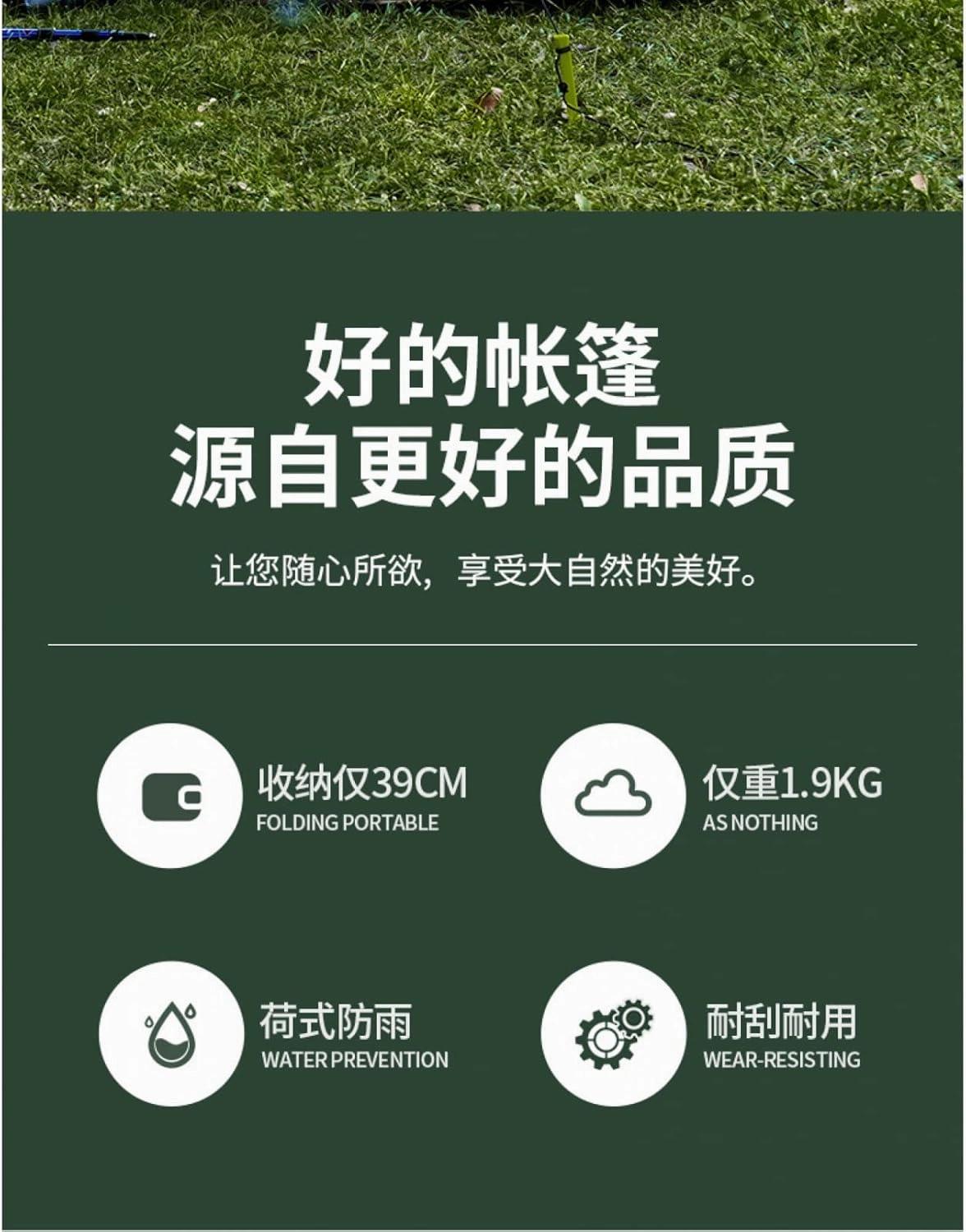Travel Tent Camouflage Pop Up Tent Portable Automatic Single Layer Ultralight Camping Tent